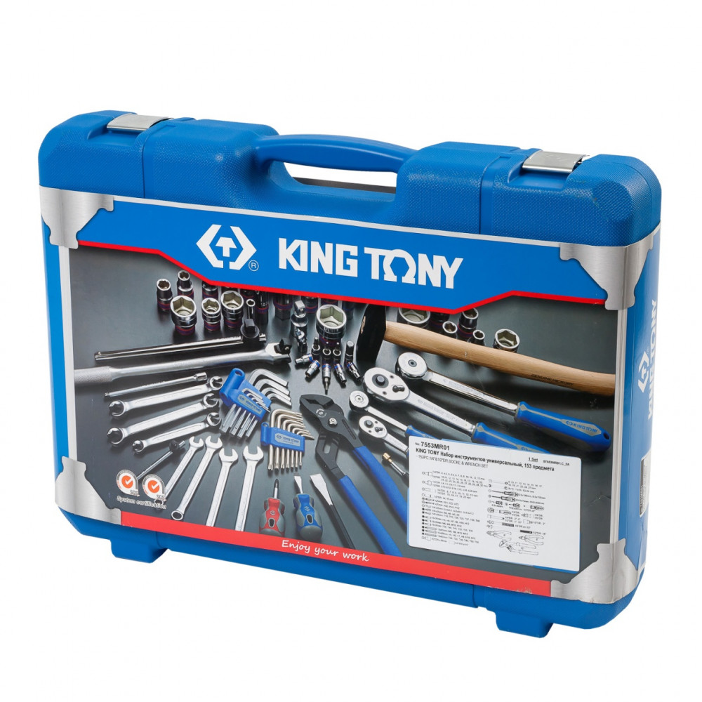 Набор инструментов 153 предмета, универсальный KING TONY 7553MR01