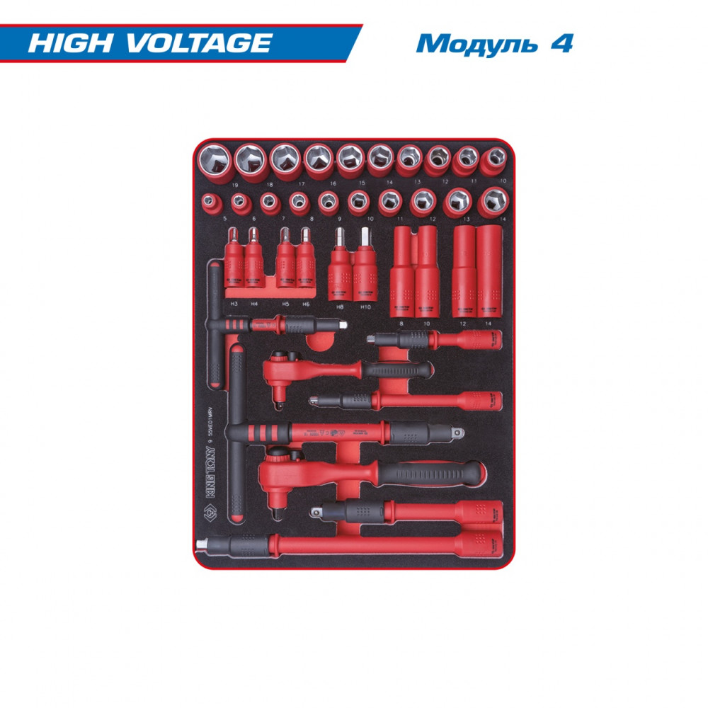 Набор инструментов 117 предметов, "HIGH VOLTAGE", в красной тележке KING TONY 9G38-117MRVER