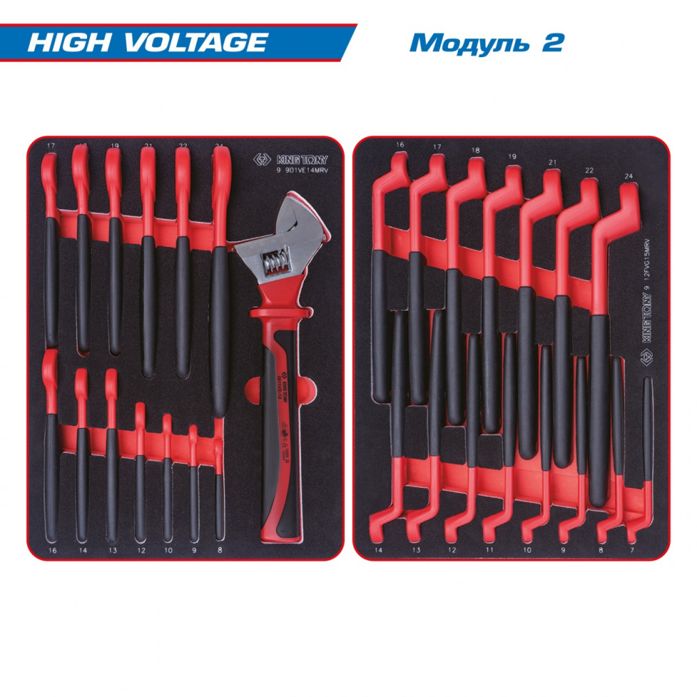 Набор инструментов 117 предметов, "HIGH VOLTAGE", в красной тележке KING TONY 9G38-117MRVER