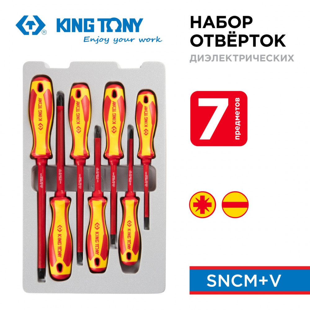 Набор отверток, диэлектрические, 7 предметов KING TONY 30607MR