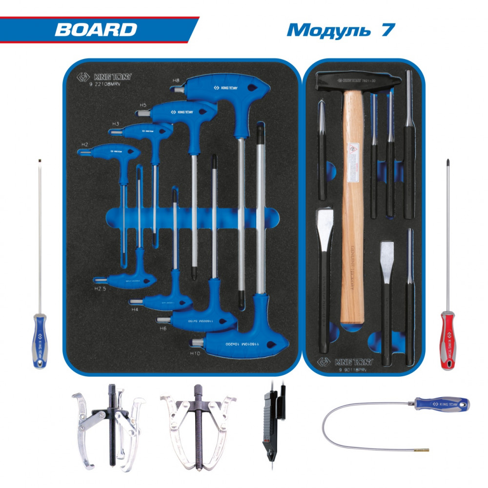 Набор инструментов 325 предметов, "BOARD", в синей тележке KING TONY 9G38-325MRVB
