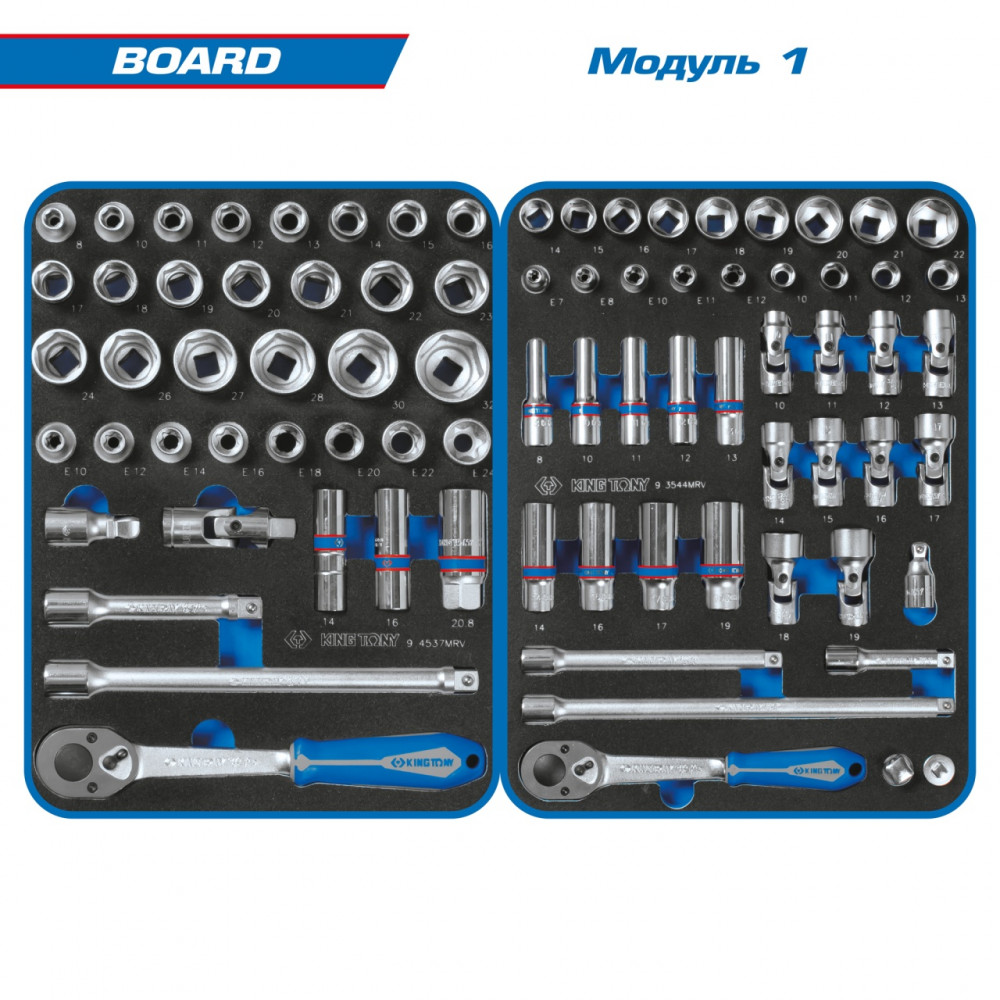 Набор инструментов 325 предметов, "BOARD", в синей тележке KING TONY 9G38-325MRVB