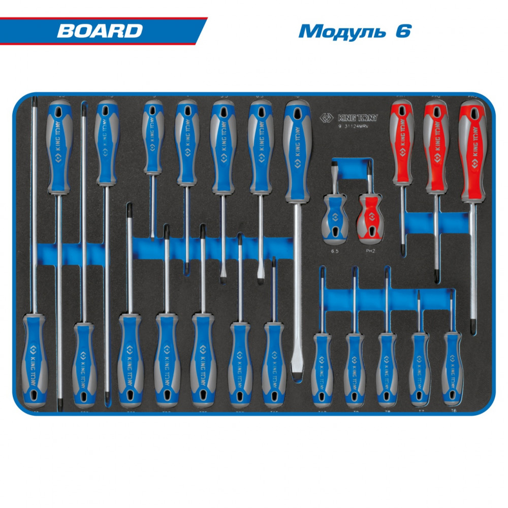 Набор инструментов 325 предметов, "BOARD", в синей тележке KING TONY 9G38-325MRVB