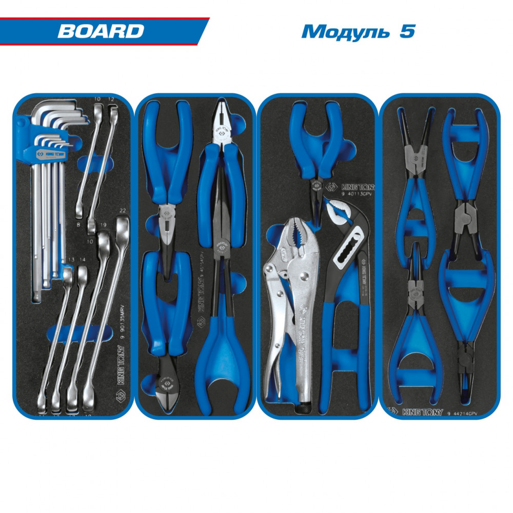 Набор инструментов 325 предметов, "BOARD", в синей тележке KING TONY 9G38-325MRVB