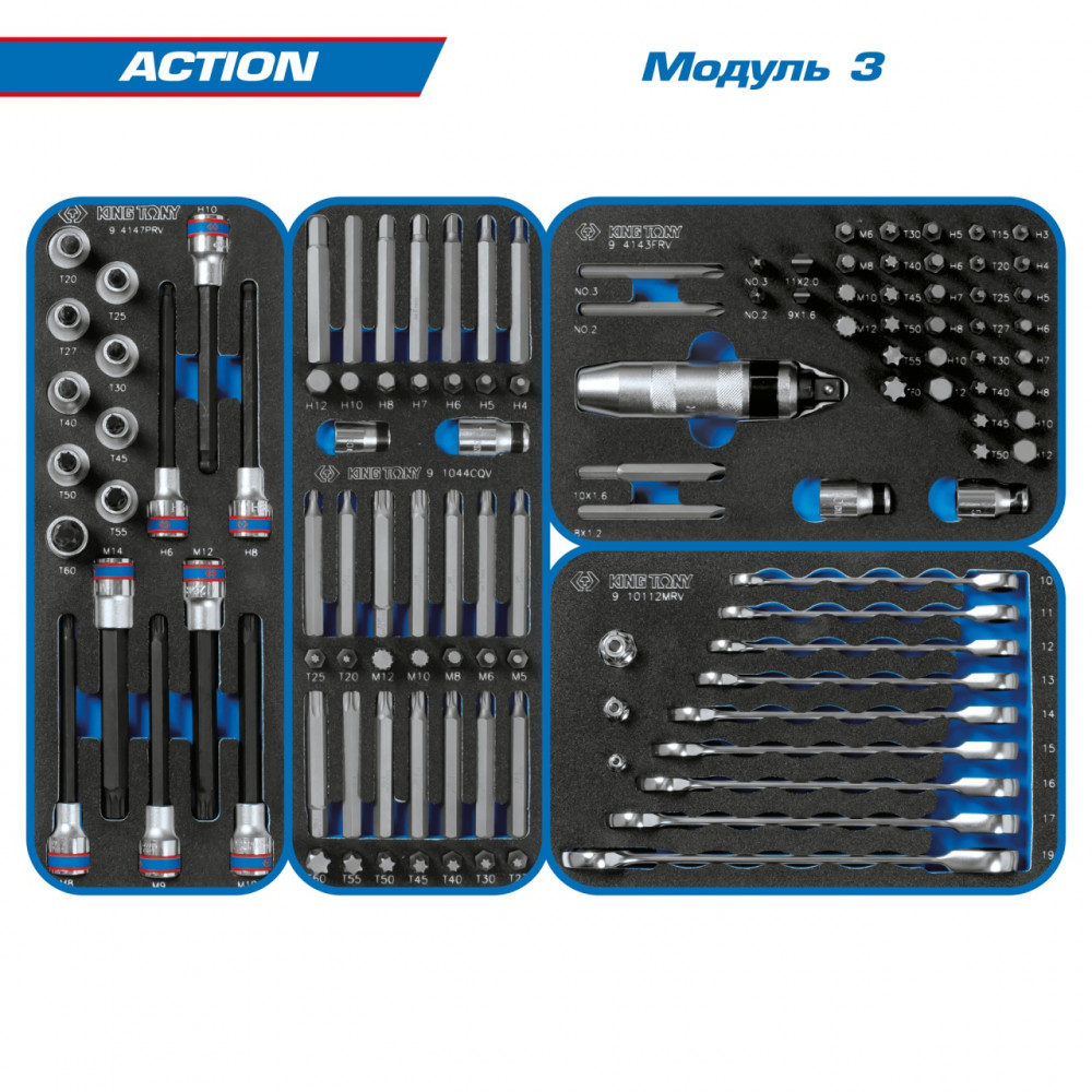 Набор инструментов 327 предметов, "ACTION", в серой тележке KING TONY 9G38-327MRVG