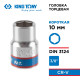 Головка торцевая стандартная шестигранная 3/8", 10 мм KING TONY 333510M