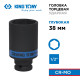 Головка торцевая ударная глубокая шестигранная 1/2", 38 мм KING TONY 443538M