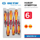Набор отверток, диэлектрические, 6 предметов KING TONY 30606MR