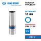 Головка торцевая глубокая шестигранная 3/8", 12 мм KING TONY 323512M