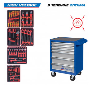 Набор инструментов 117 предметов, "HIGH VOLTAGE", в синей тележке KING TONY 934-117AMBE