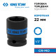 Головка торцевая ударная шестигранная 1/2", 22 мм KING TONY 453522M