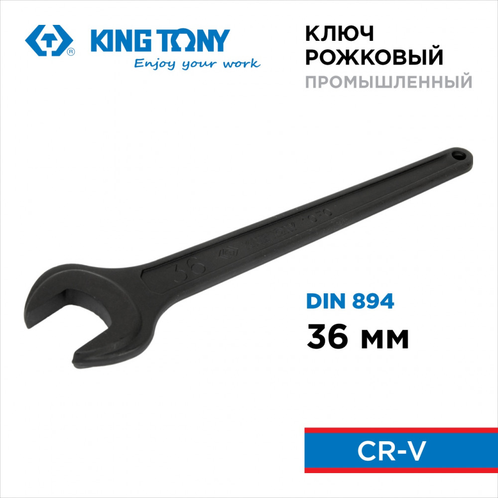 Ключ рожковый силовой, 36 мм KING TONY 10F0-36P