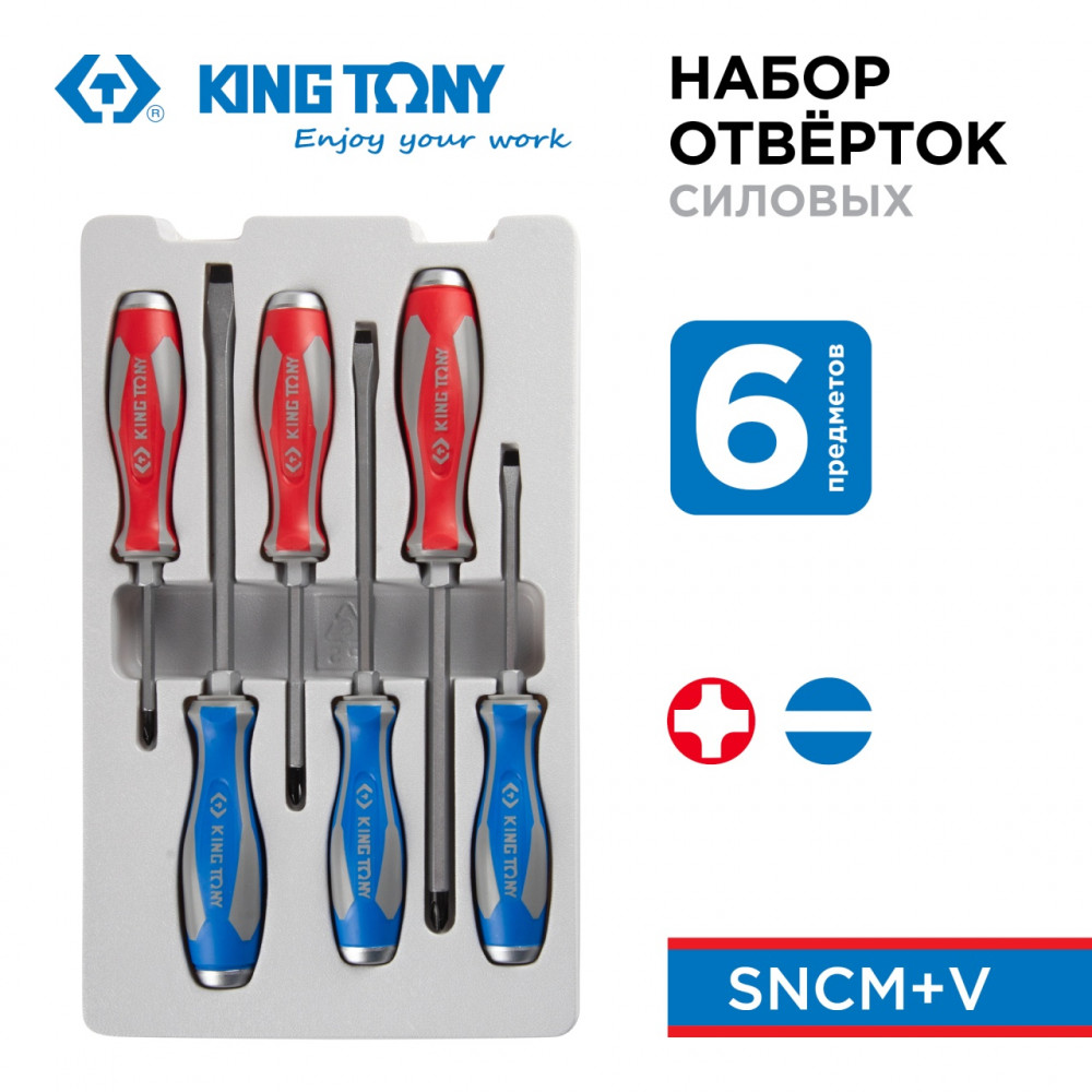 Набор отверток, силовые, 6 предметов KING TONY 30206MR