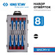Набор прецизионных отверток, 8 предметов KING TONY 32218MR