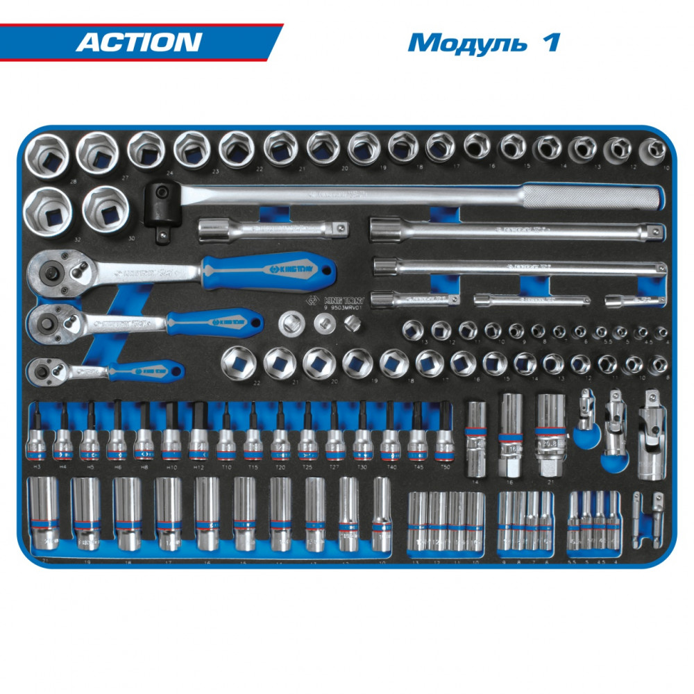 Набор инструментов 327 предметов, "ACTION", в серой тележке KING TONY 934-327AMG