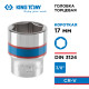 Головка торцевая стандартная шестигранная 3/8", 17 мм KING TONY 333517M