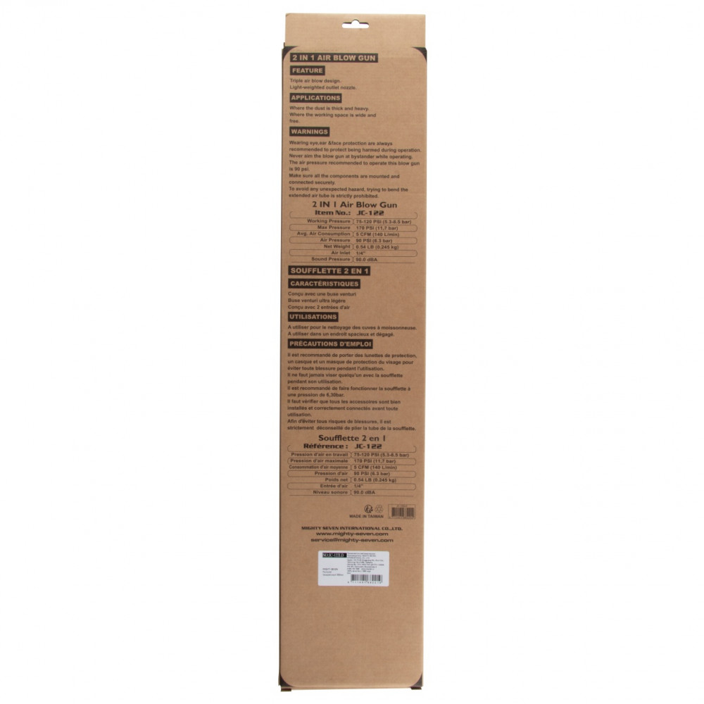 Пистолет продувочный 8,5 бар, 560 мм, 2 насадки MIGHTY SEVEN JC-122LD