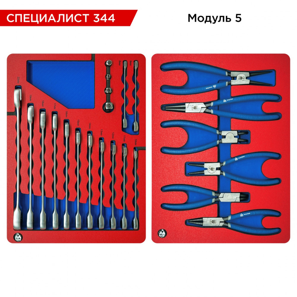 Набор инструментов 344 предмета, "СПЕЦИАЛИСТ 344", в синей тележке МАСТАК 50-07344B
