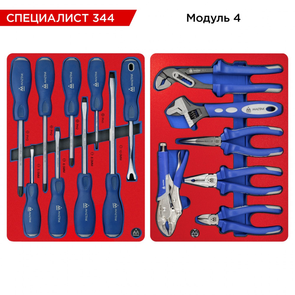 Набор инструментов 344 предмета, "СПЕЦИАЛИСТ 344", в синей тележке МАСТАК 50-07344B