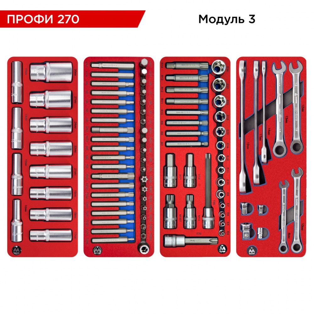 Набор инструментов 270 предметов, "ПРОФИ 270" в красной тележке МАСТАК 52-06270R